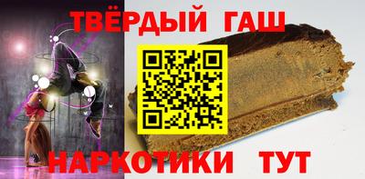 ГАЛЛЮЦИНОГЕННЫЕ ГРИБЫ Гудермес