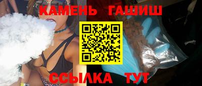 шишки Вышний Волочёк