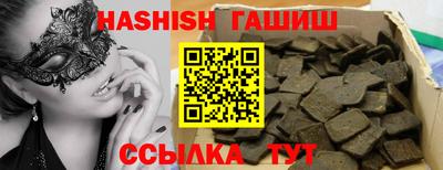 шишки Вышний Волочёк