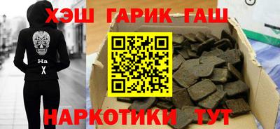 прущие крисы Вязьма