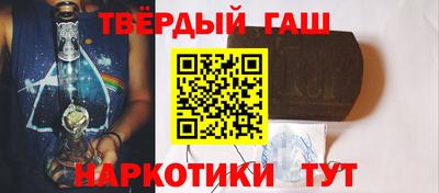 шишки Вышний Волочёк