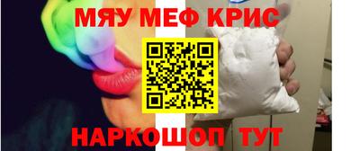 прущие крисы Вязьма