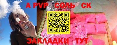 шишки Вышний Волочёк