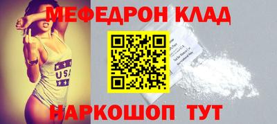 гашик Бийск