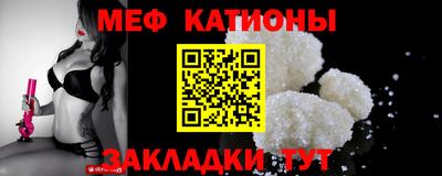 крисы Беслан