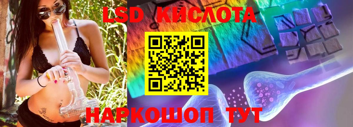 Лсд 25 экстази ecstasy  hydra   Белово  Вход с VPN 