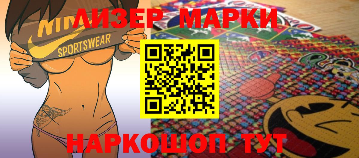 ЛСД экстази ecstasy Белово