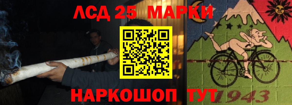 LSD-25 экстази кислота  Белово  ЛСД экстази ecstasy 