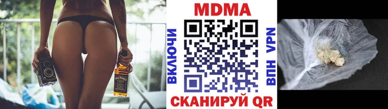 hydra онион  Белово  MDMA crystal 