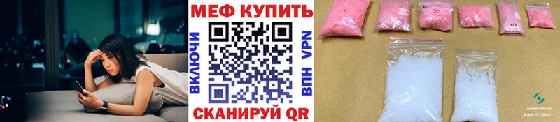 Мефедрон мука  наркота  Белово 