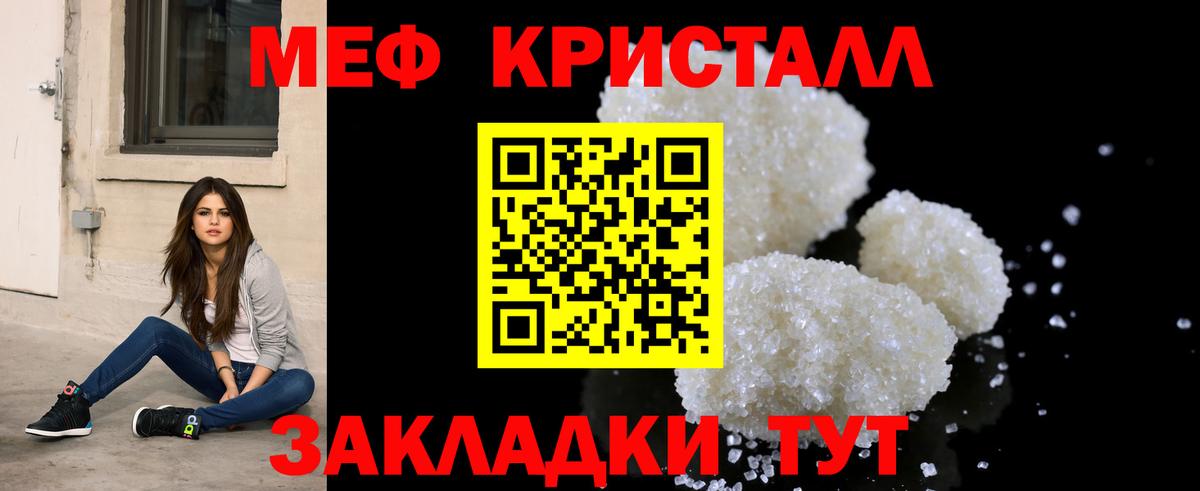 Белово  Меф мяу мяу  Мефедрон  Мефедрон  Вход с VPN  Меф мяу мяу 