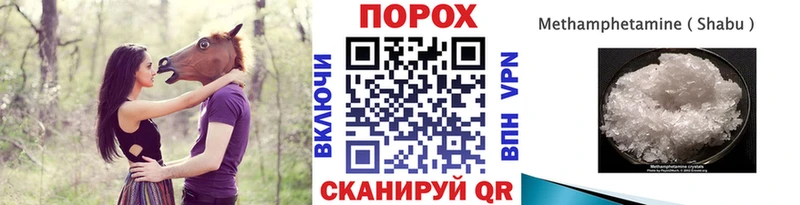 Метамфетамин Methamphetamine Белово