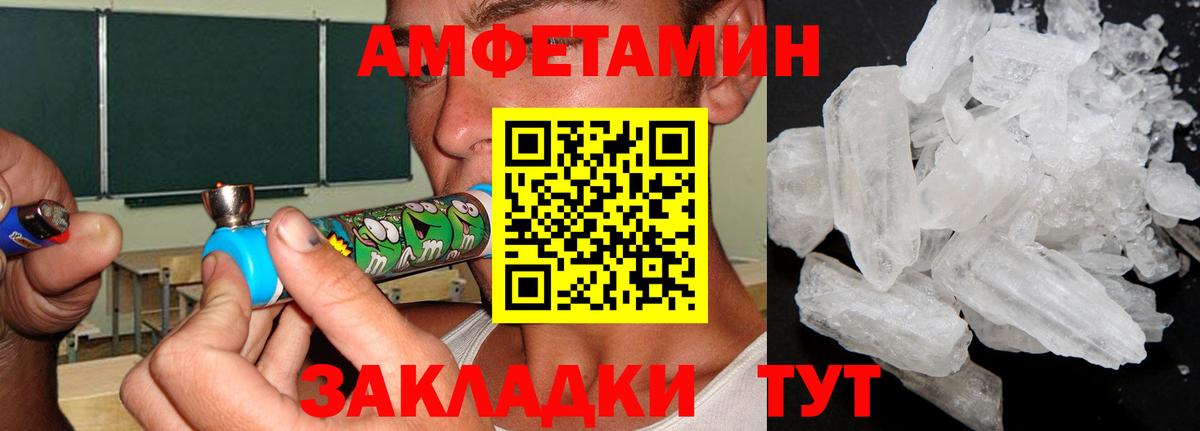 Метамфетамин витя  Метамфетамин витя  Белово  Вход с VPN 