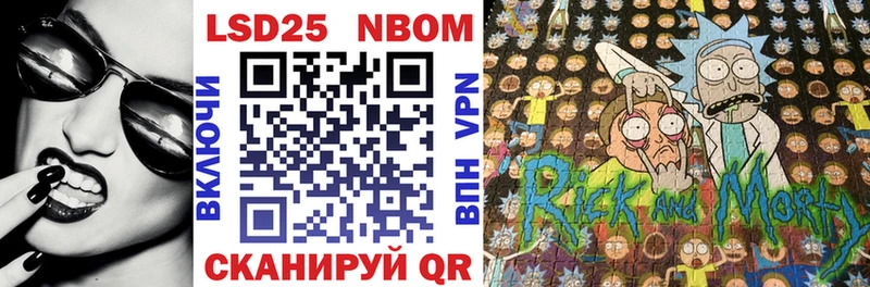 ОМГ ОМГ онион  сайты даркнета Telegram  Марки NBOMe 1,8мг  Белово 