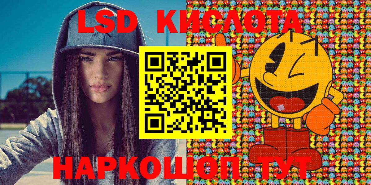 Наркотические марки 1500мкг  Наркотические марки  Белово 