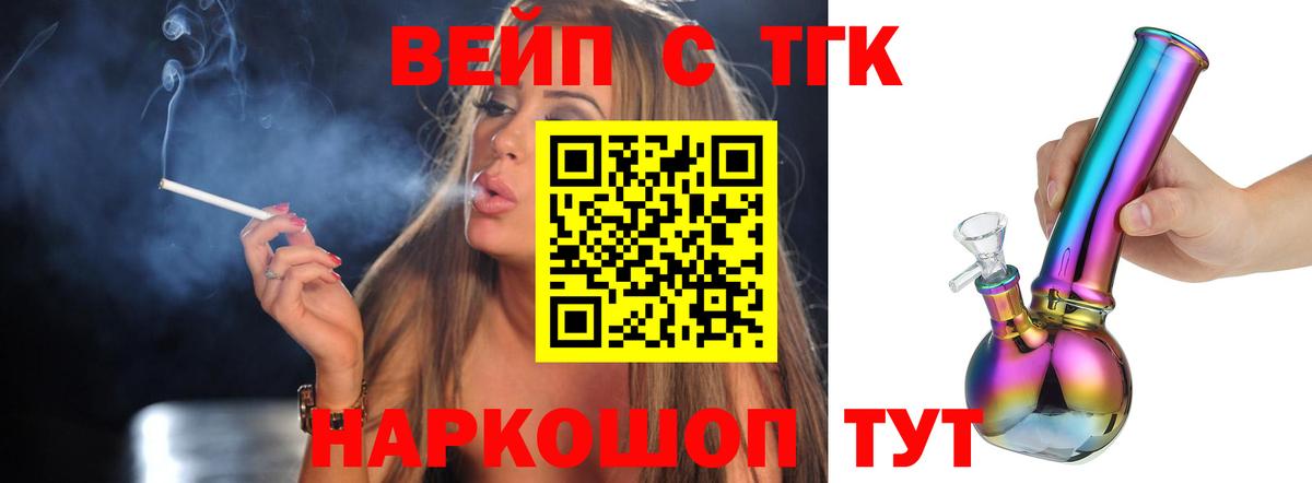 Дистиллят ТГК Wax Белово