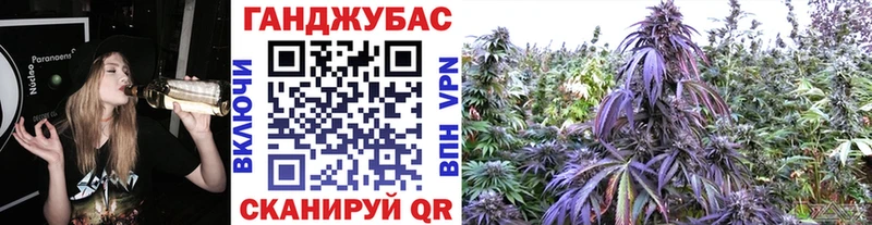 Канабис конопля  OMG зеркало  Белово 