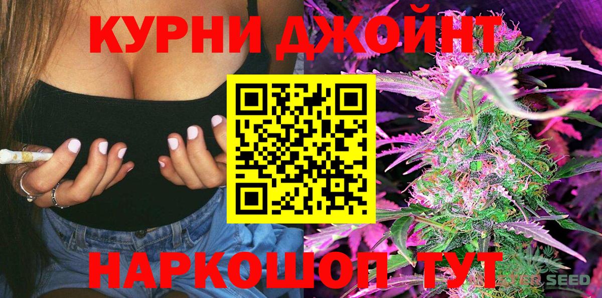 Конопля MAZAR  Бошки Шишки Amnesia  Белово  Вход с VPN  Шишки марихуана OG Kush 